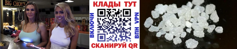 Где продают наркотики Бежецк МАРИХУАНА Меф мяу мяу МЕТАМФЕТАМИН ГАШИШ