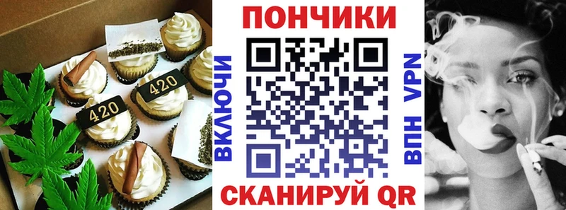 Cannafood марихуана  Бежецк 