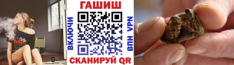 ГАШ Premium  где можно купить наркотик  Бежецк 