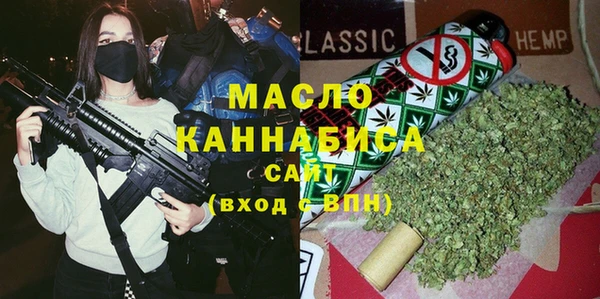 марки lsd Абаза