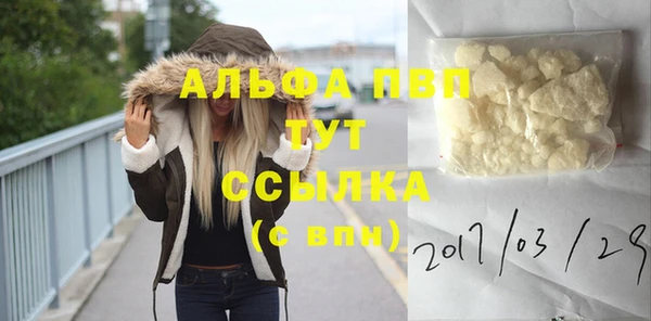 apvp Алексеевка