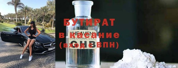 стаф Алексин