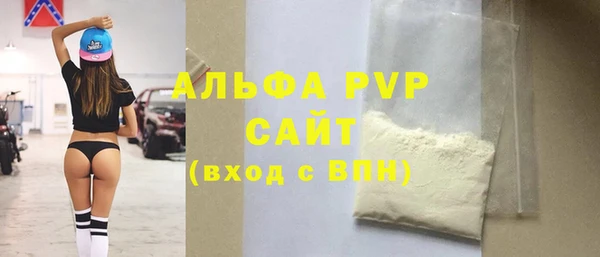 apvp Алексеевка