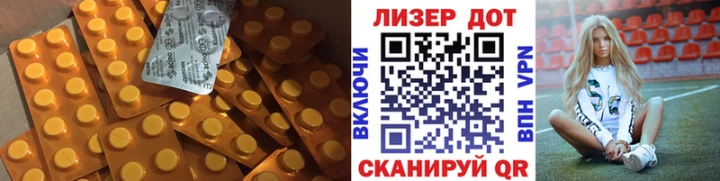 KRAKEN вход как найти наркотики Бежецк Лсд 25 экстази кислота