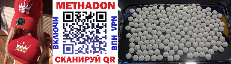 kraken рабочий сайт Бежецк Метадон VHQ дарнет шоп