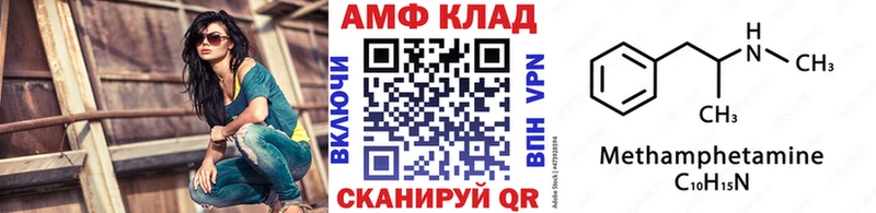 Первитин кристалл  где найти наркотики  Бежецк 