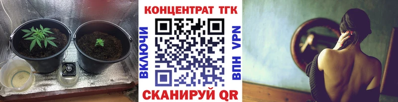 Дистиллят ТГК вейп с тгк MEGA сайт Бежецк